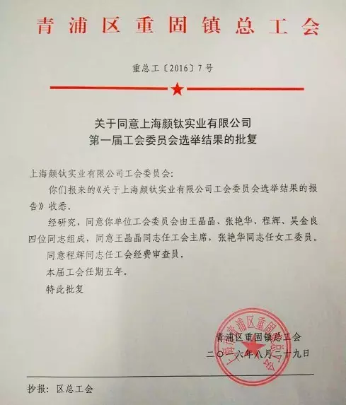 905 Stake官网-相信品牌力量