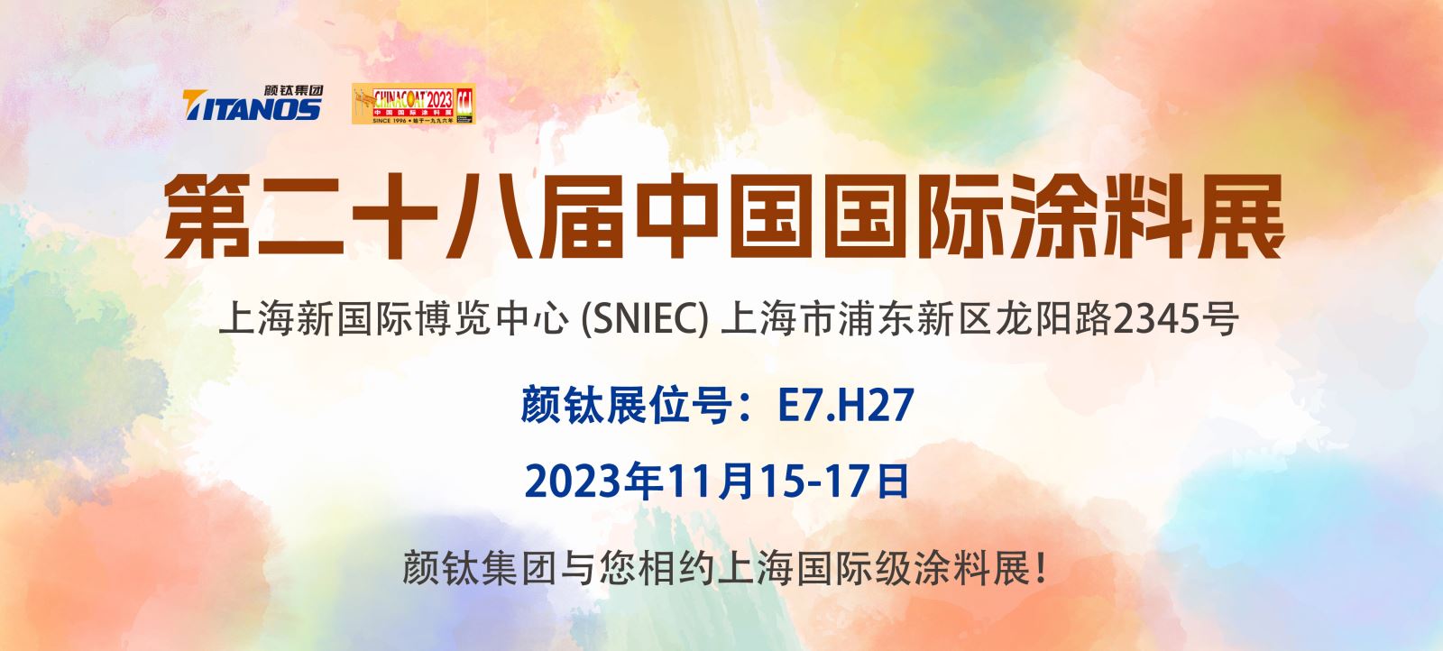 r684 Stake官网-相信品牌力量